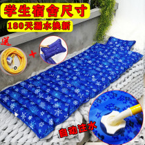 Water mattress household cold water mat water mat anti-bedsore old man ice mat water bed student single dormitory cooling artifact