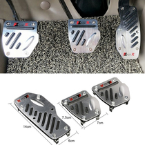 Suitable for Beijing Hyundai Veloster Feisi gas pedal modification Brake non-slip pad Clutch with aluminum alloy