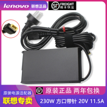 Lenovo Lenovo original square mouth with needle rescuer Y7000 Y7000P R7000p 2020 19 Laptop power adapter 230W charging