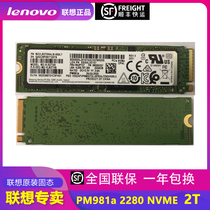 Samsung pm981a 2t 1t 1t m2 Solid Hard Disk 2t Large Capacity 1t delivers R7000P Y7000 Notebook SSD Desktop computer M 2