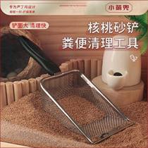 Rutin chicken shovel artifact fine-hole stainless steel sieve walnut sand litter fermentation bed feces cleaning tool
