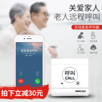 Elderly alarm emergency pager Patient home emergency care mobile phone One-click call emergency distress device Elderly mobile phone home