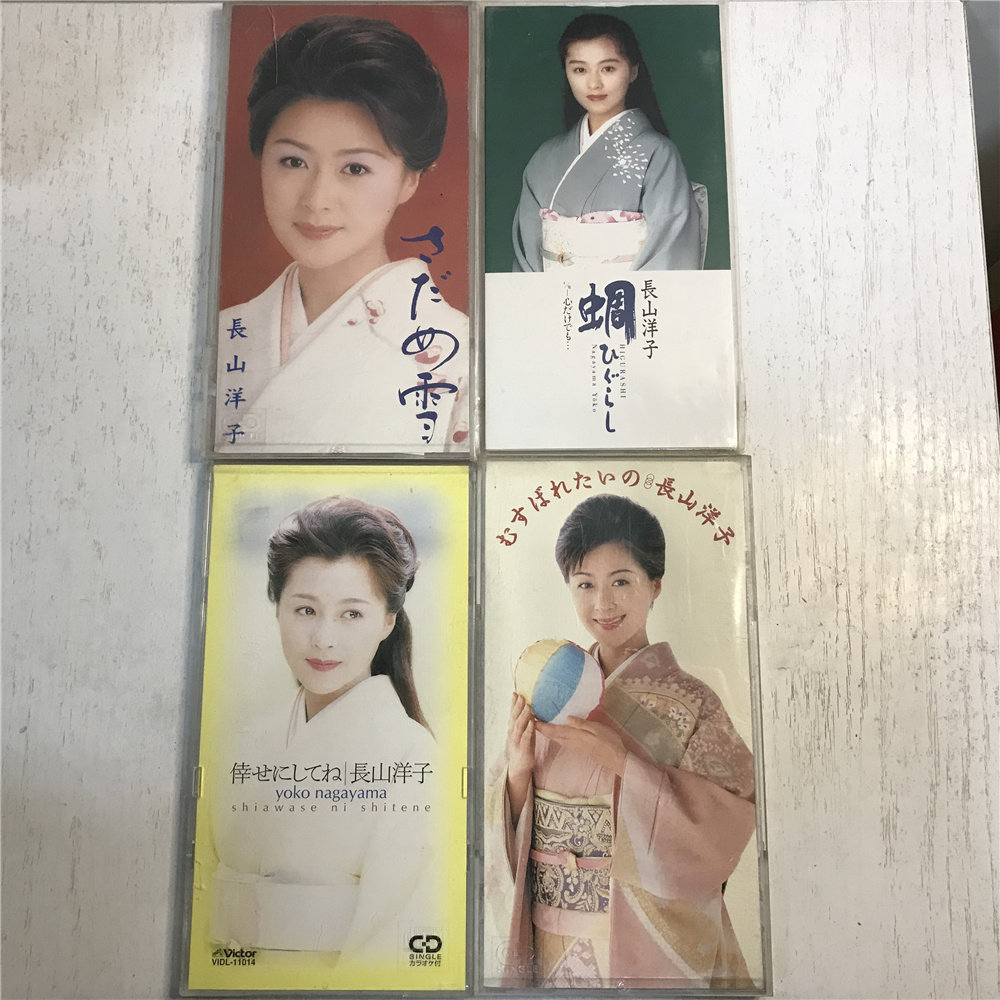 长山洋子-长山洋子促销价格、长山洋子品牌- 淘宝