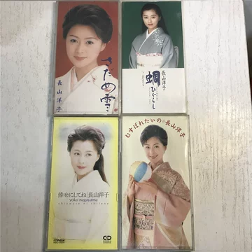 长山洋子-长山洋子促销价格、长山洋子品牌- 淘宝