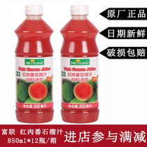 Fulian Hongfan pomegranate juice 850ml Malaysian red meat guava concentrated fruit and vegetable Guava Juice Jam