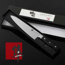 High-grade Western-style kitchen knife chopper sushi knife yu pian dao rou pian dao liao li dao microtome knife bar knife fruit knife