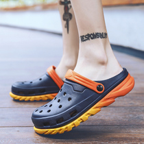 Outdoor sandals mens hole shoes mens breathable beach sandals Baotou slippers mens non-slip sandals seaside shoes
