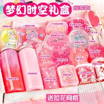 Slime Blistering Gum Cover Dress Large Gift Box twelve Constellations Frothed Glue Children Crystal Clay Cover Box