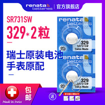 Renata329 Switzerland SR731SW watch battery Swatch Swatch special womens switch original import Battery7 9*3 1 wave
