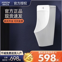 WRIGLEY Integrated Induction Urinal Wall-mounted Floor-standing Urinal Mens Urinal Mens Urinal Mens Urinal Mens Urinal Mens Urinal Mens Urinal