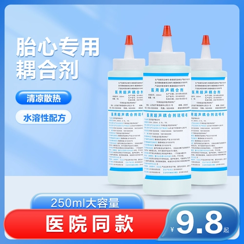 [Чистая гигиена] Медицинская ультразвуковая связь Ультразвуковая ультразвуковая B Ультразвуковая смазочная коэффициент смазочной связи гель