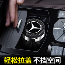 Suitable for 21 20 Mercedes-Benz car ashtrays A-class C-class E-class S-class GLC GLA CLA GLE GLS