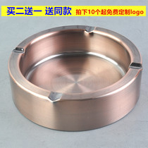 Hotel household stainless steel ashtray Internet cafe home living room metal thickened large drop-proof personality ashtray creative