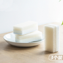 Japanese scrub dishcloth household kitchen double-sided thick non-oil cleaning rag brush bowl sponge magic wipe