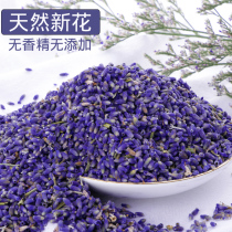 Dried lavender floral package sachets natural bulk filled pillows to help sleep Xinjiang Yili dried lavender flower grains