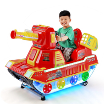 2021 new commercial children Electric Coin scanning code rocking car tank 3D game blowing bubble MP5 Swing Machine