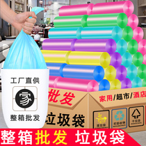 Garbage bag household thickened kitchen medium and large full box wholesale disposable garbage bucket plastic pull bag