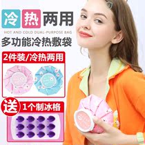 Chest hot compress bag breast dredging massage device dredging nodule plugging breast cold and hot compress pad through milk knot