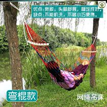 Net rope hammock outdoor swing home home adult hanging tree hammock outdoor swing summer field Mesh Hammock