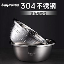Stainless steel basin 304 food grade large vegetable basin drain basket Kitchen household and beaten egg thickened vegetable drain soup