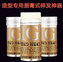 TIGI hair wax stick makeup artist special broken hair finishing cream lipstick type unisex hair broken hair finishing artifact