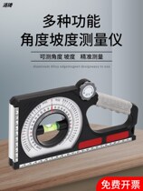 Angle leveling meter Slope scale Magnetic multifunctional level measuring instrument High-precision slope measuring instrument Construction slope measurement