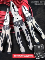 German wire clamp tiger clamp tiger clamp multi-function electrical tool large industrial grade slash clamp