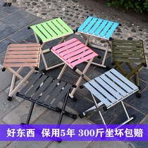 Folding stool portable small Maza outdoor folding chair fishing chair small bench home stool