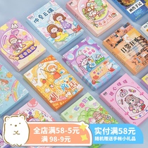 Colorful Dream Boxed and Paper Sticker Suit Salt Ensemble Retro Dream Daily Ins Wind Hand Tent Material Post 50 sheets