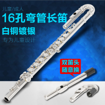 16-hole C- tone silver-plated elbow flute professional performance adult children universal double flute head copper musical instrument flute