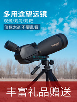 New HD single barrel 30-90x100 large diameter waterproof bird watching telescope high moon viewing mirror V