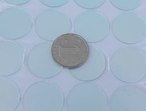 UV IR-650 filter 25 0mm round filter Pot Polaroid camera plus filter