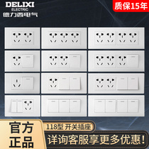 Delixi 118 type switch socket wall household 9 nine hole hole twelve hole fifteen hole concealed with switch
