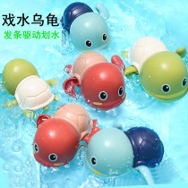 Childrens bath and play water small toys on the chain can wind up the string of wind-up turning will swim turtle turtle turtle sea turtle cheap