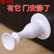 Free Punch Door Suction New Anticollister Silicone Gate Shield Door Bumper with strong magnetic toilet door rear suction door fixed to suction