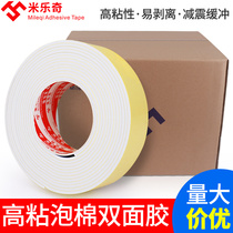 Mile eva single-sided sponge foam tape home table and chair corner protection corner anti-collision strip anti-bump door frame door seam sealing window gap windproof mosquitoes anti-insect sound insulation and noise reduction cushioning sealant strip