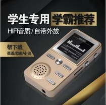 Ultra-thin primary school students use English listening mp3 player with screen card to put mp4 Walkman recorder recorder outside