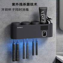 Japan upscale ultraviolet intelligent toothbrush drying and disinfecting gargling cup subtoilet dental cup containing shelf