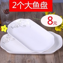 Special price 2 fish disc size Jingdezhen Ceramic vegetable dish Home Steamed Fish Dishes Creative Microwave Dinner Plate Suit