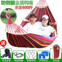 Hammock outdoor single and double civil air defense roll over thickened canvas college dormitory indoor household swing adult chair