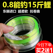Fishing Line Main Line Subline Japan Imports Dongli Original Silk Super Soft Super Pull Nylon High-end Brand