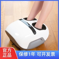 Xiaomi XGEEK foot therapy instrument plantar foot acupoint kneading foot massager press foot automatic artifact