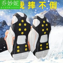Outdoor Ice Claw Non-slip Shoe Cover Five Teeth Snowy Ground Ice Surface Anti-Fall Mountaineering Sole Nail Chain Winter Outdoor Outfit