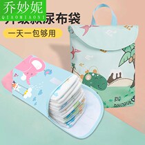 Baby diaper storage bag go out portable baby diaper bag diaper bottle milk powder diaper bag bag