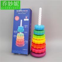 Baby Large Rainbow Tower Turnaround Music Toys Educational Early Education 1-2-3 Years Old Infant Interesting Ring