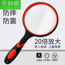 High definition reading magnifying glass 100 childrens science small with lamp for old age supplies 1000 repair watch repair