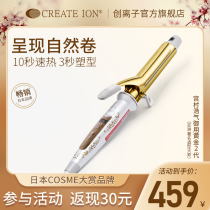 Japanese createion Rod Hao Hao Hao Hao Hao Hao Hao Hao Rod 2 Generation Negative Ion Roll Egg Roll 32 38mm Large Roll