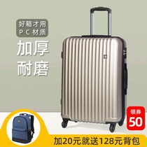 Rui Shi SUISSEWIN trolley case universal wheel luggage female 20 inch boarding travel box 24 password suitcase