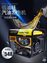 Gasoline generator 220v volts small household 8 Mini 6 5 3 kW portable three-phase power