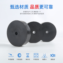 Rubber shock absorber Round air conditioning industrial equipment mechanical cushioning shockproof pad thickened high elastic sound insulation and noise reduction pad